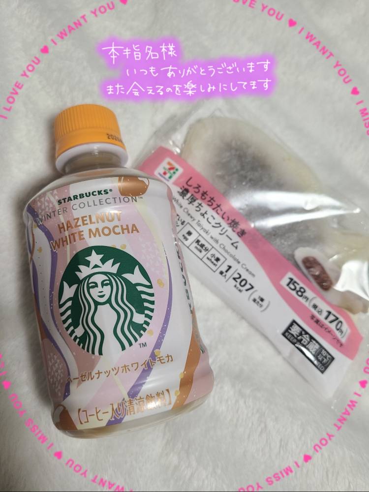 ゆみ　愛くるしい美人妻☆心に残る秘密の情事