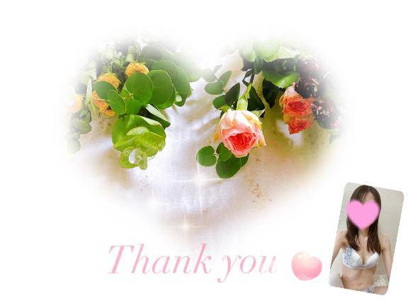 3連休のありがとう♪Day3