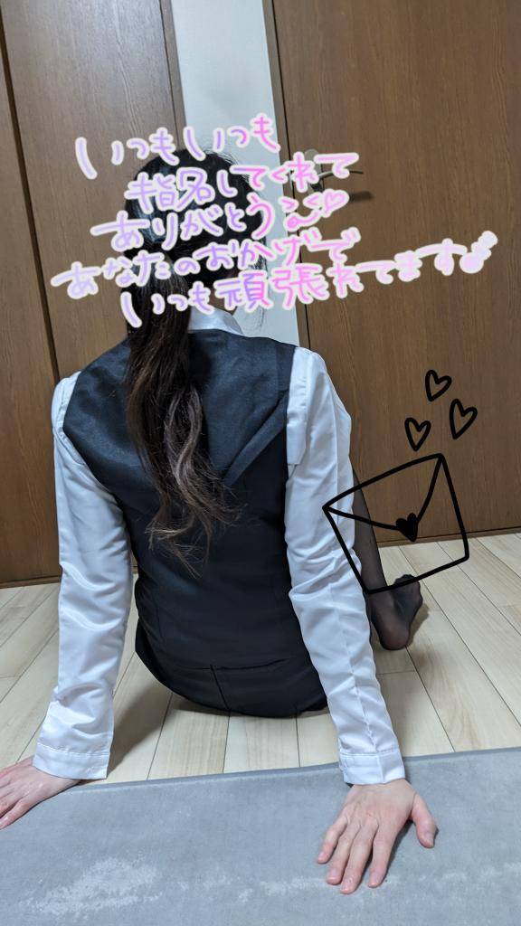 おとは　艶やかな細身ボディにまみれる☆美麗な人妻が乱れる