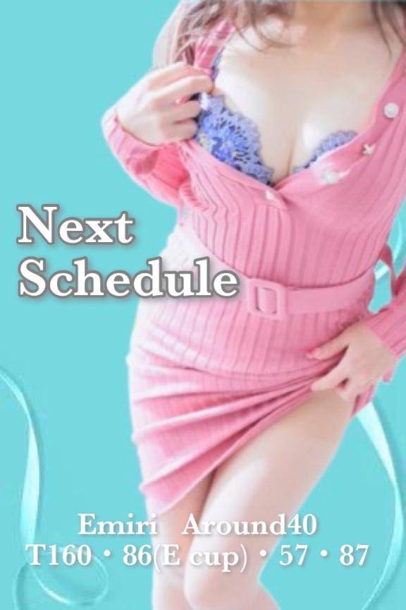 えみり　抜群の美貌！Eカップの超美乳☆最高級☆