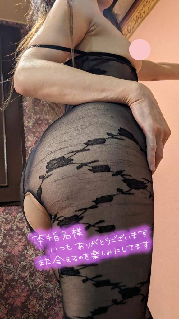 おとは　艶やかな細身ボディにまみれる☆美麗な人妻が乱れる