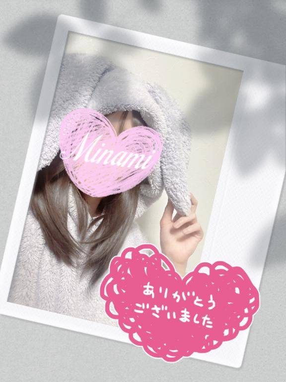 体験みなみ　逢えば必ず納得の敏感すぎる美女♡