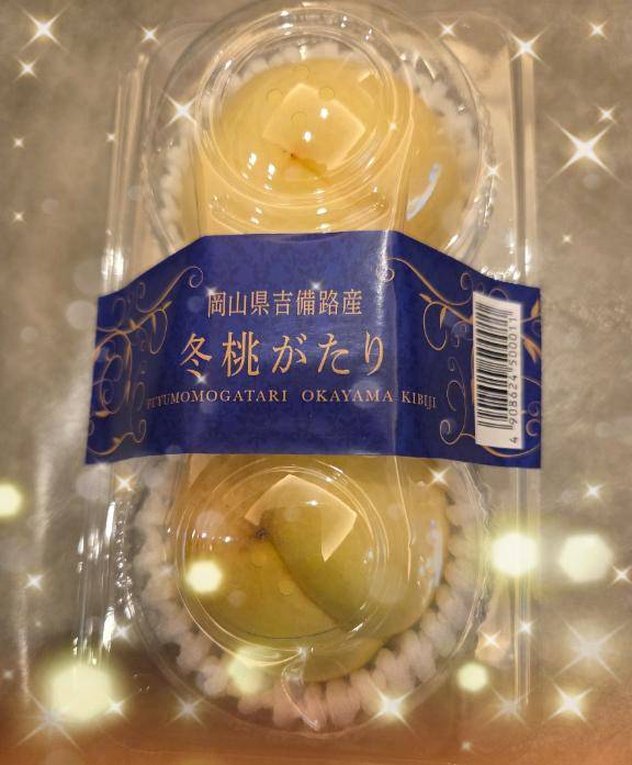 みなも 超絶美女降臨☆天女をその手に抱けます