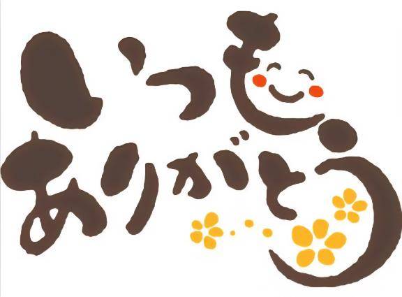 うみ　淫乱な香り漂う超スケベ体質☆「舐めさせて・・・」