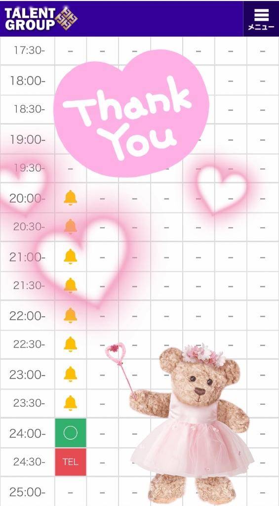 体験みこと　色気漂う妖艶さの潮吹き人妻♪☆吹き上げるクジラ系🐋💦