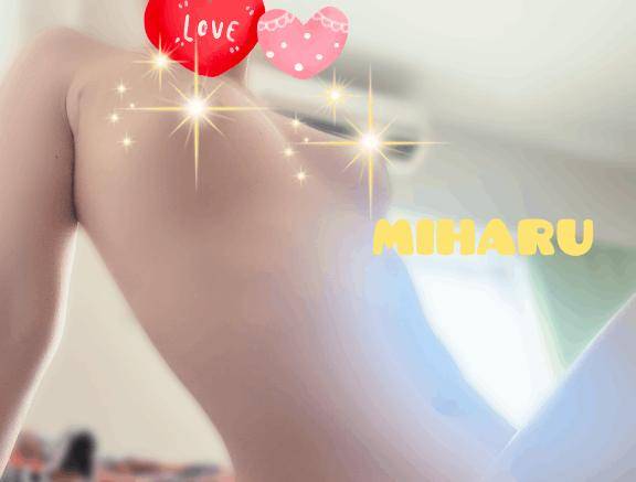 みはるです??♀?先程のお礼??