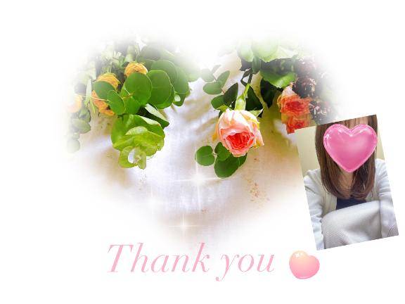 11月24日♪ありがとう