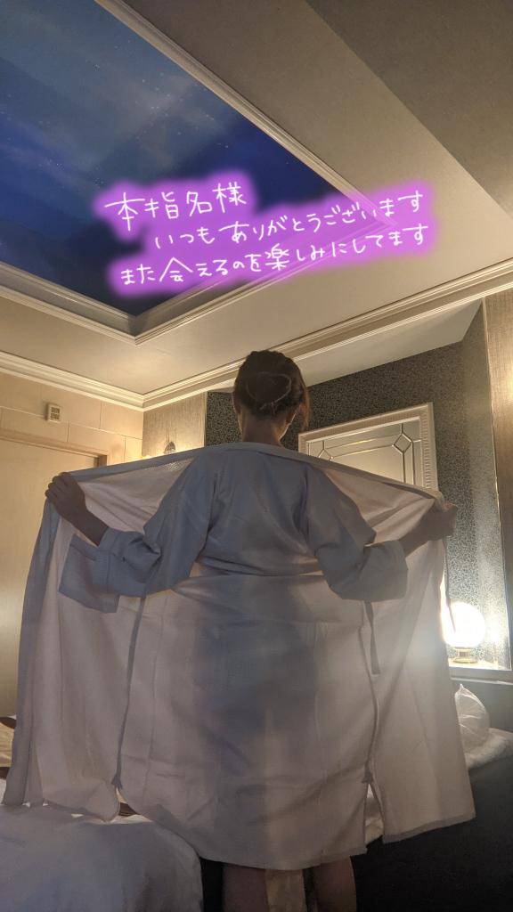 おとは　艶やかな細身ボディにまみれる☆美麗な人妻が乱れる