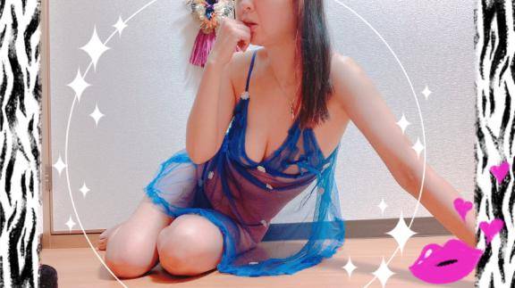 どう言う意味なの？?