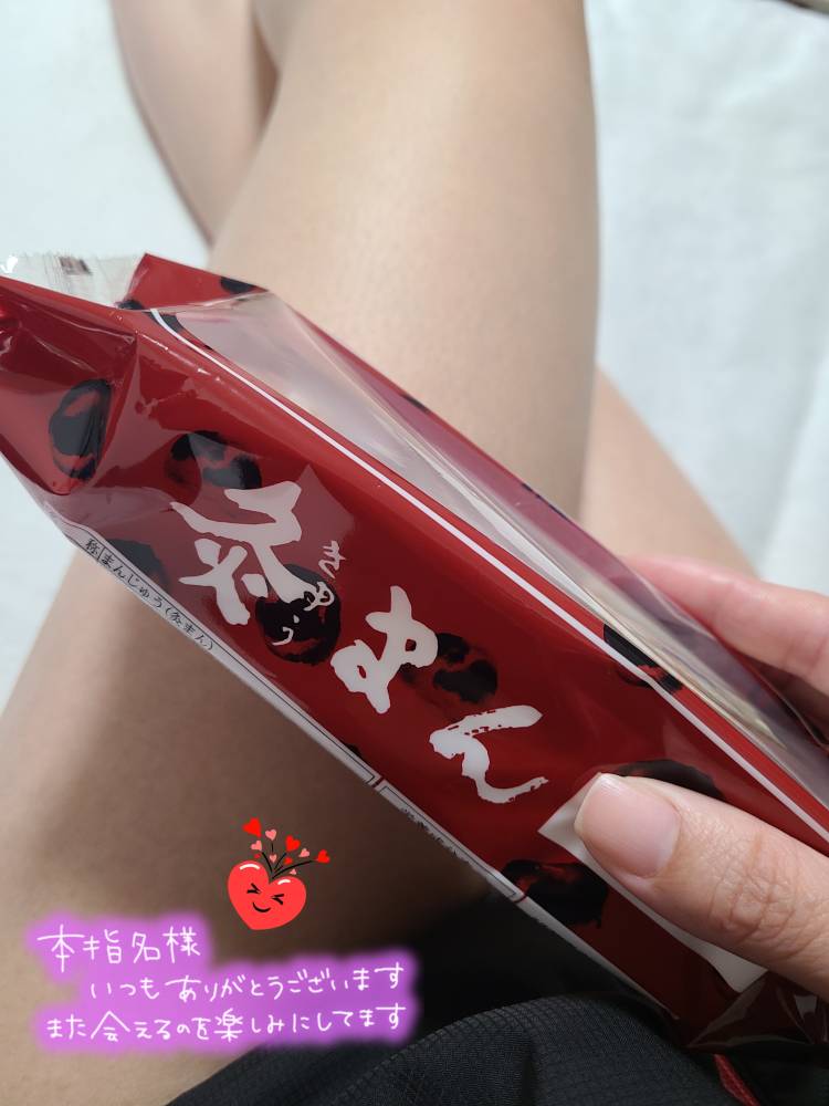 先日御礼、Fineのリピ様…へ