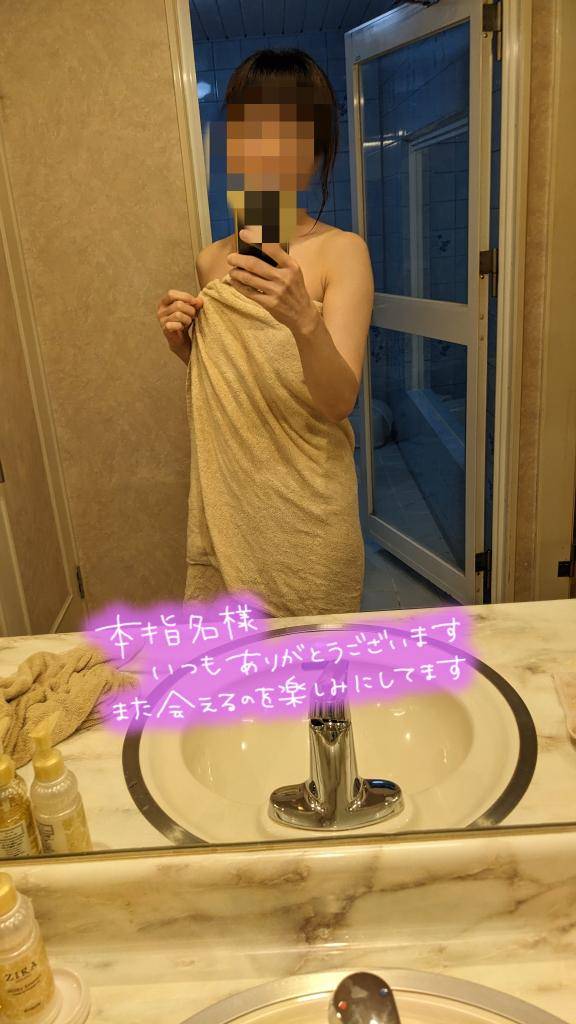 おとは　艶やかな細身ボディにまみれる☆美麗な人妻が乱れる