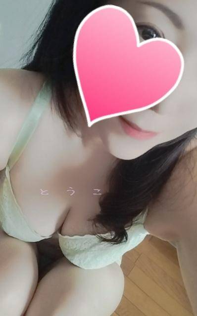 とうこ　爆乳を揺らしイキまくる変態妻