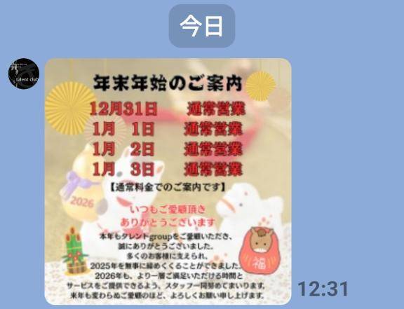 とわ　超敏感！悶えるFカップ美巨乳