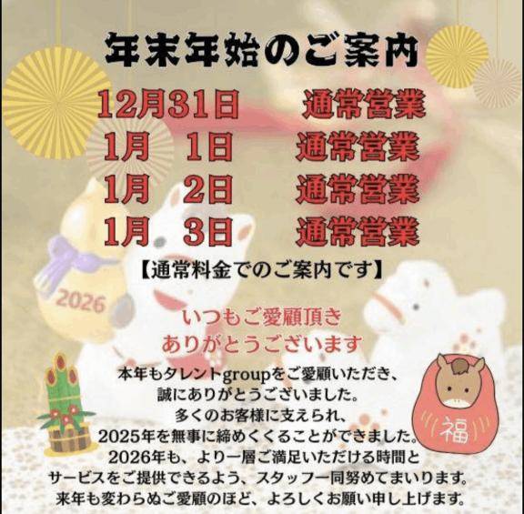 おとは　艶やかな細身ボディにまみれる☆美麗な人妻が乱れる