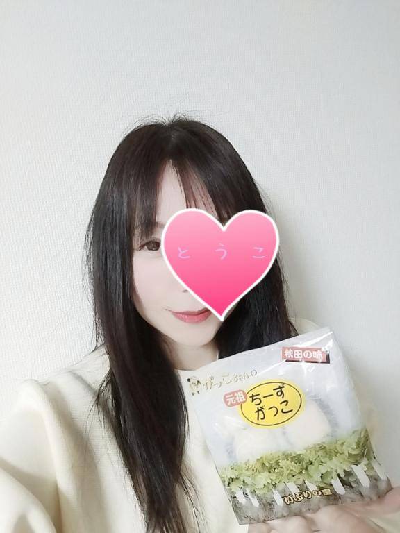 とうこ　爆乳を揺らしイキまくる変態妻