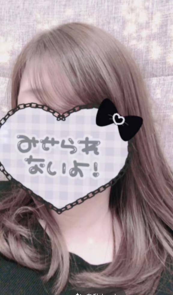 しょうこ　超絶美女がエロ過ぎてリピ確定！！