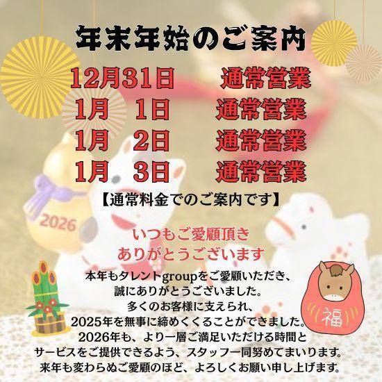 とうこ　爆乳を揺らしイキまくる変態妻