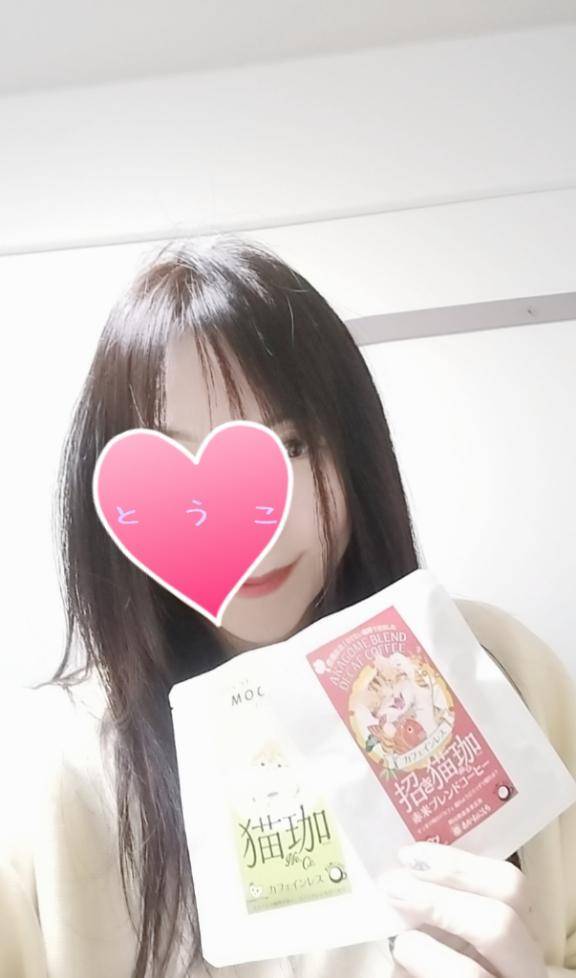 とうこ　爆乳を揺らしイキまくる変態妻