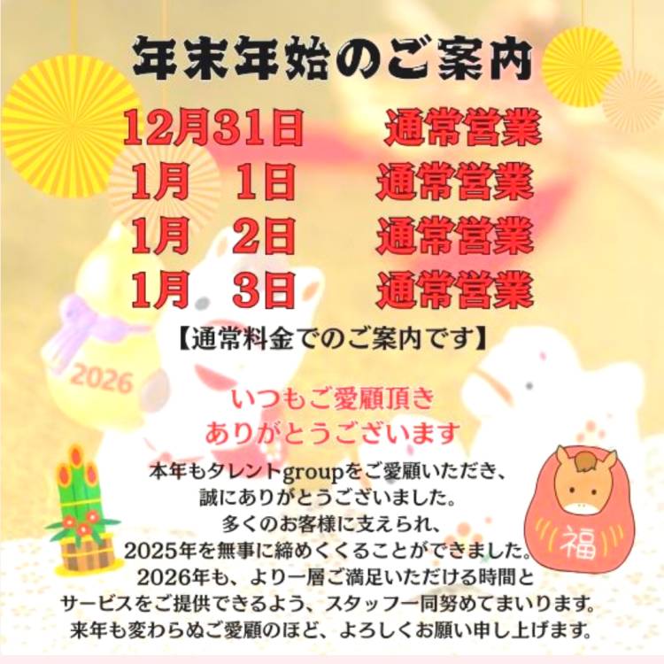 あすか 超絶倫★美人奥様の変態遊戯！