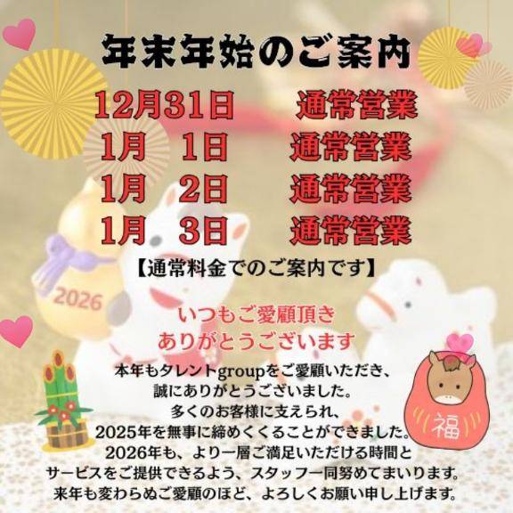 ともみ　甘えん坊な熟妻はご奉仕大好き♡