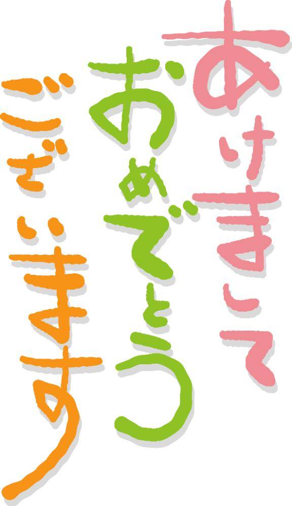 ゆき　淫らな痴熟妻肉体の門☆魅惑の腰振り妖艶美熟女