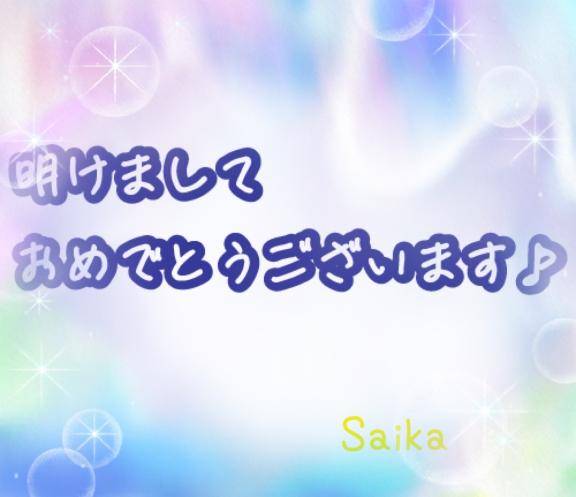 さいか　完全未経験の人妻☆素人の本気Hに驚愕