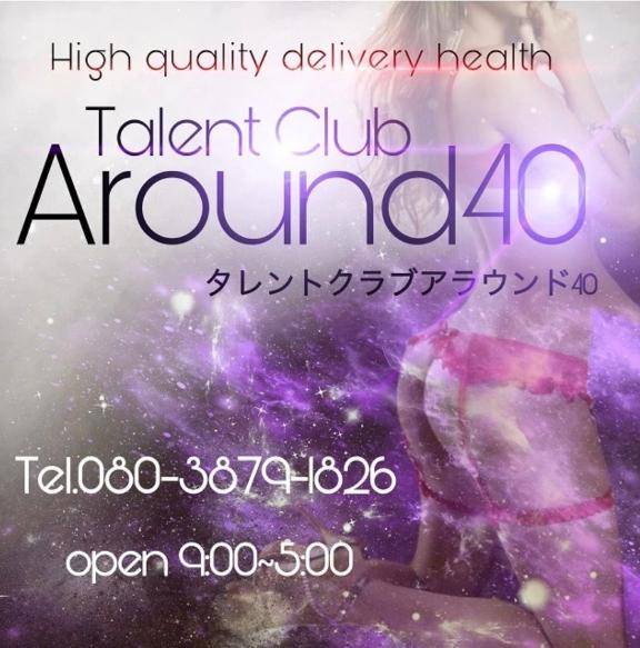 ツバキ　超SSS級安定の高リピ率☆イキまくる絶頂女神。