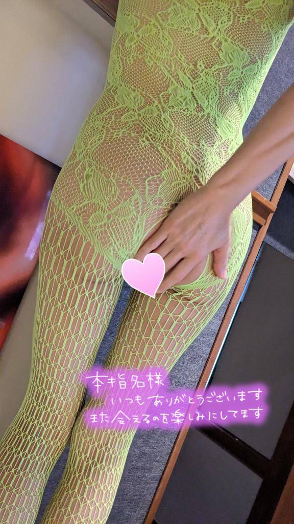 リピさま( ´∀｀)b　　　　おとは