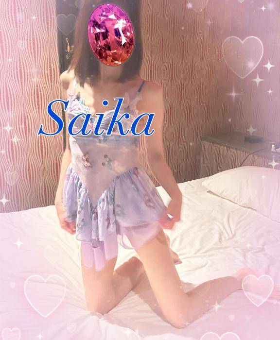 さいか　完全未経験の人妻☆素人の本気Hに驚愕