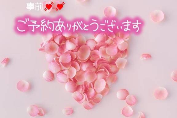 ともみ　甘えん坊な熟妻はご奉仕大好き♡