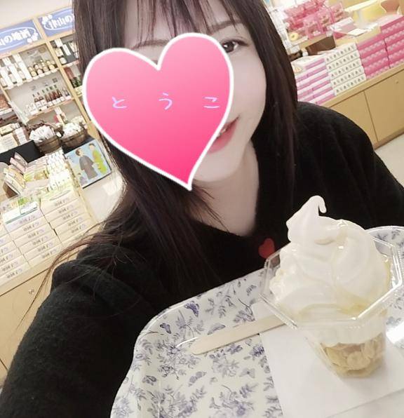 とうこ　爆乳を揺らしイキまくる変態妻