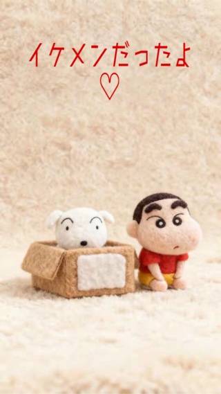 イケメンだった?