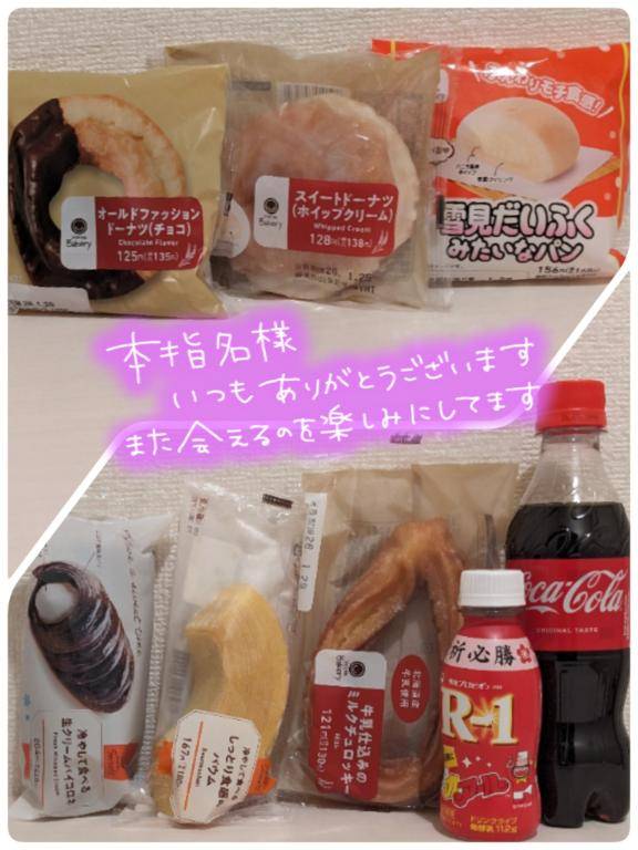 おとは　艶やかな細身ボディにまみれる☆美麗な人妻が乱れる