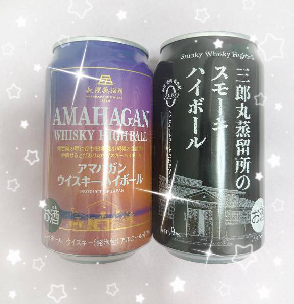 さいか　完全未経験の人妻☆素人の本気Hに驚愕