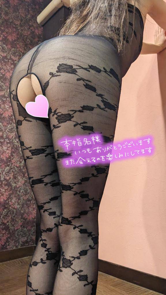 おとは　艶やかな細身ボディにまみれる☆美麗な人妻が乱れる