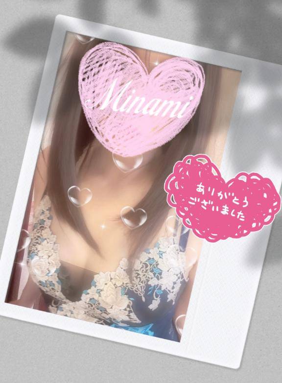 みなみ　逢えば必ず納得の敏感すぎる美女♡