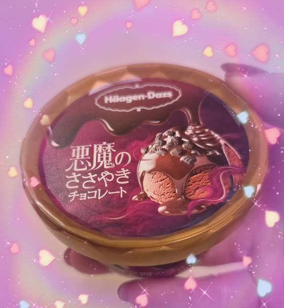 みなも 超絶美女降臨☆天女をその手に抱けます