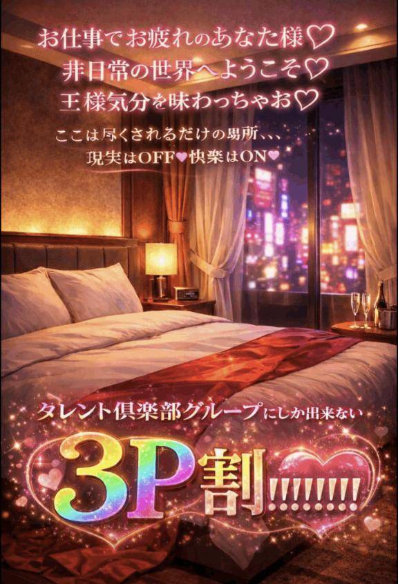 おとは　艶やかな細身ボディにまみれる☆美麗な人妻が乱れる