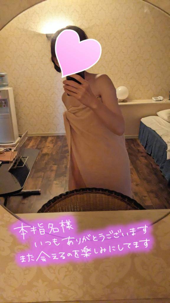 おとは　艶やかな細身ボディにまみれる☆美麗な人妻が乱れる