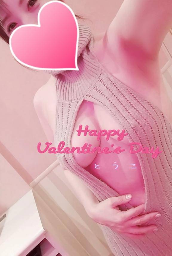 とうこ　爆乳を揺らしイキまくる変態妻