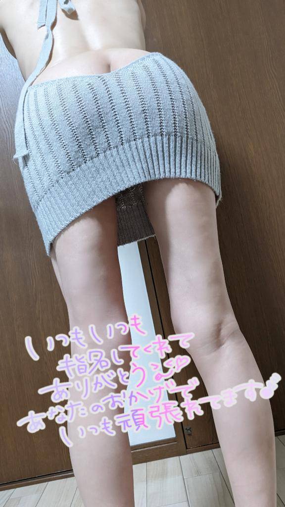 おとは　艶やかな細身ボディにまみれる☆美麗な人妻が乱れる