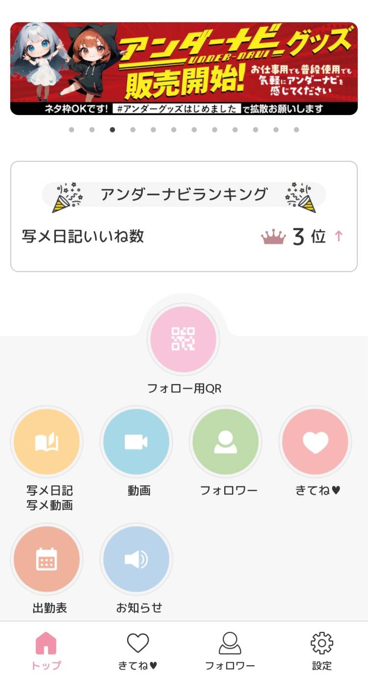 ゆみ　愛くるしい美人妻☆心に残る秘密の情事