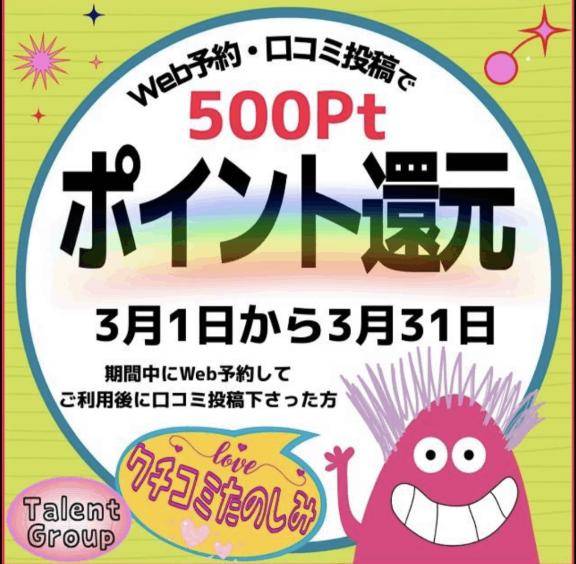 おとは　艶やかな細身ボディにまみれる☆美麗な人妻が乱れる