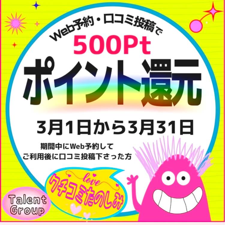 あすか 超絶倫★美人奥様の変態遊戯！