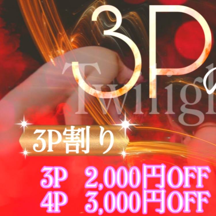 あすか 超絶倫★美人奥様の変態遊戯！