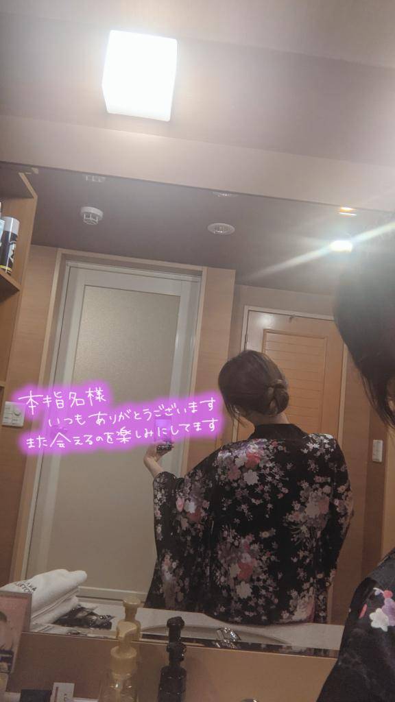 おとは　艶やかな細身ボディにまみれる☆美麗な人妻が乱れる