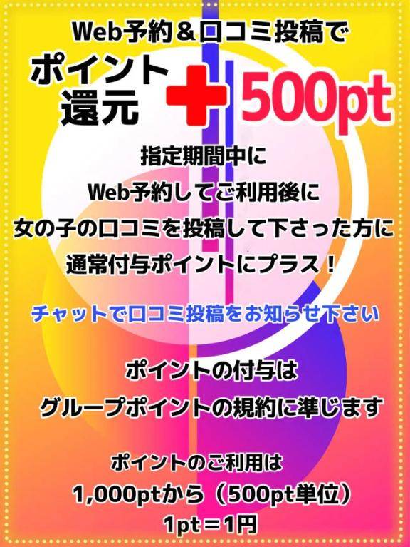 いろは　淫乱な『美』の結晶☆敏感体質の美巨乳美人妻！
