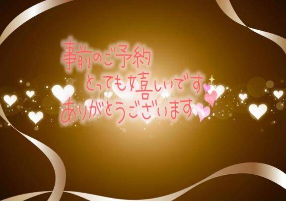 ともみ　甘えん坊な熟妻はご奉仕大好き♡