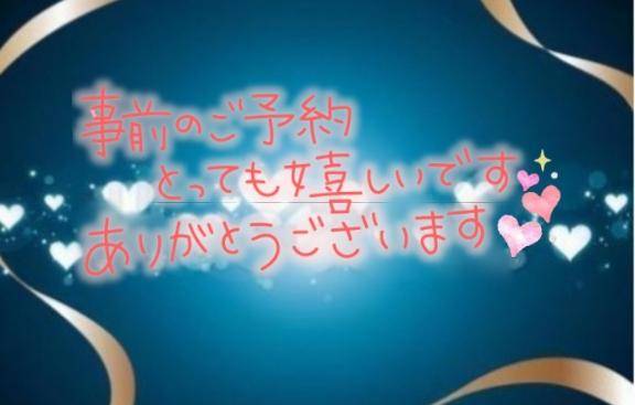 ともみ　甘えん坊な熟妻はご奉仕大好き♡