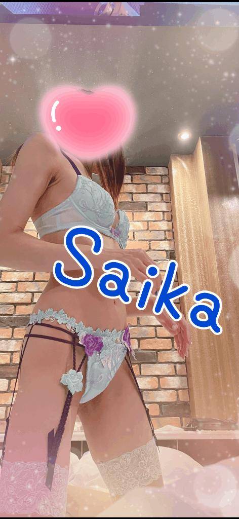 さいか　完全未経験の人妻☆素人の本気Hに驚愕